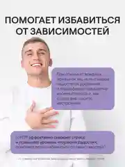 БАД к пище 4fresh 5-НТР, 60 капсул