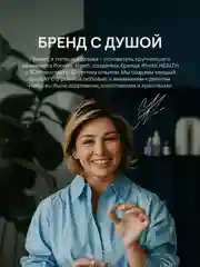 БАД к пище 4fresh 5-НТР, 60 капсул