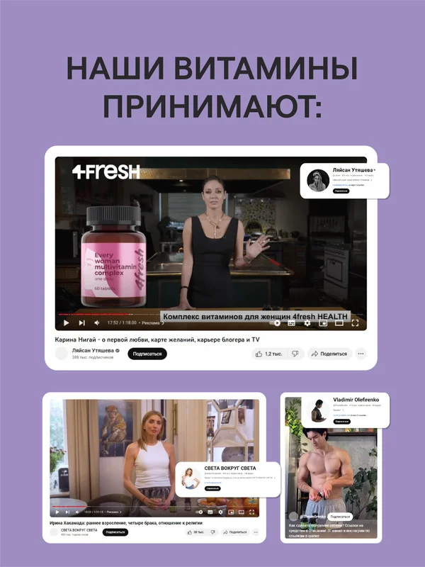 БАД к пище 4fresh 5-НТР, 60 капсул