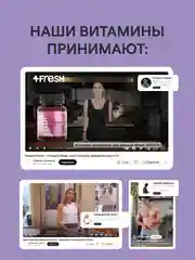 БАД к пище 4fresh 5-НТР, 60 капсул