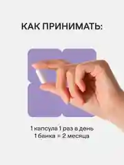 БАД к пище 4fresh 5-НТР, 60 капсул