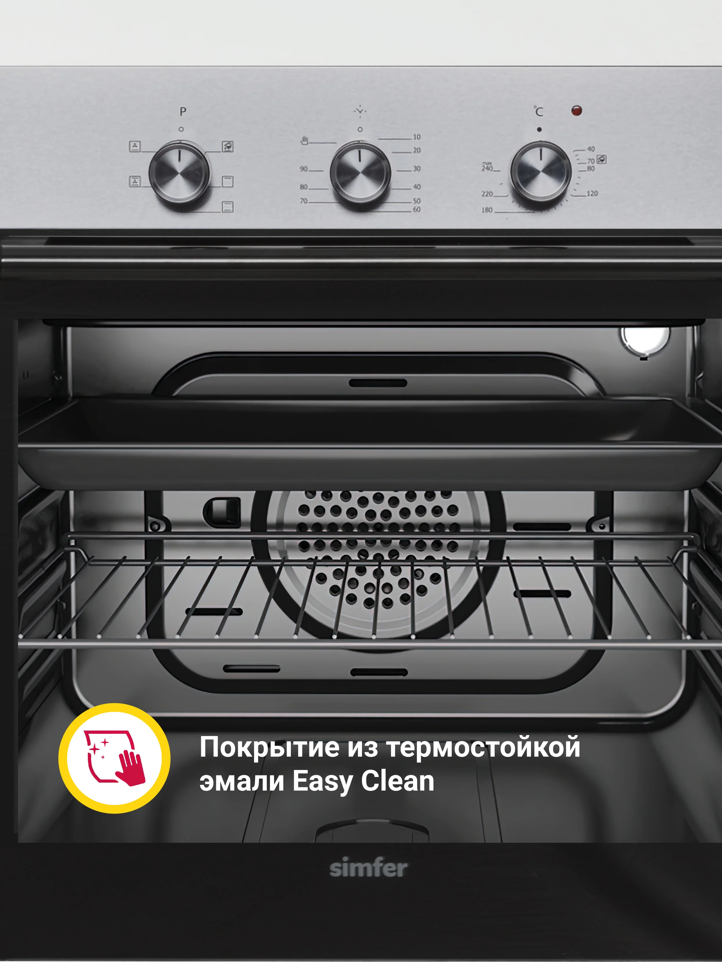Электрический духовой шкаф Simfer B6EB16001 B6EM16001 B6EW16001, 5 режимов работы