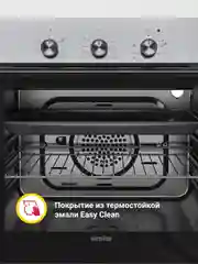Электрический духовой шкаф Simfer B6EB16001 B6EM16001 B6EW16001, 5 режимов работы