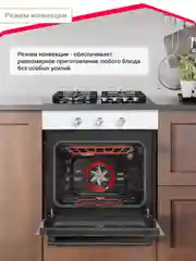 Электрический духовой шкаф Simfer B6EB16001 B6EM16001 B6EW16001, 5 режимов работы