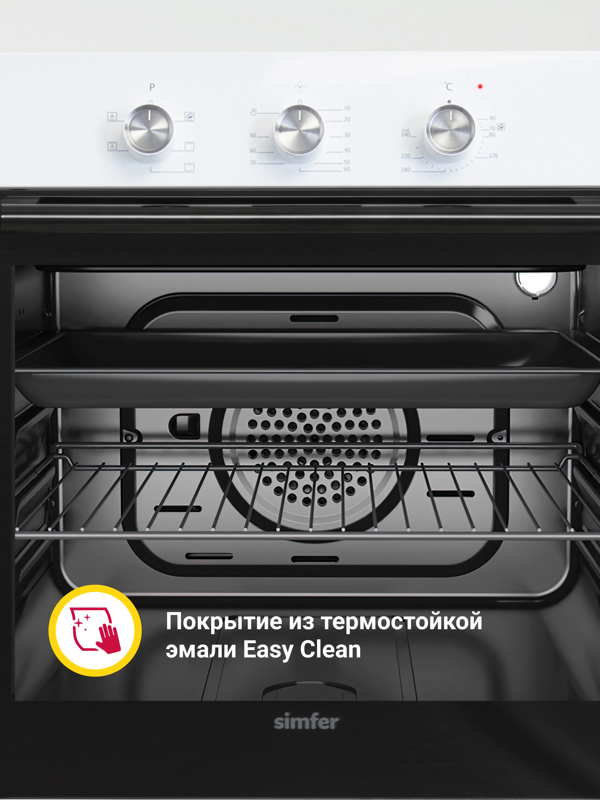 Электрический духовой шкаф Simfer B6EB16001 B6EM16001 B6EW16001, 5 режимов работы