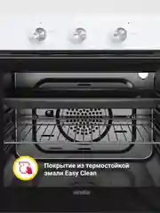 Электрический духовой шкаф Simfer B6EB16001 B6EM16001 B6EW16001, 5 режимов работы
