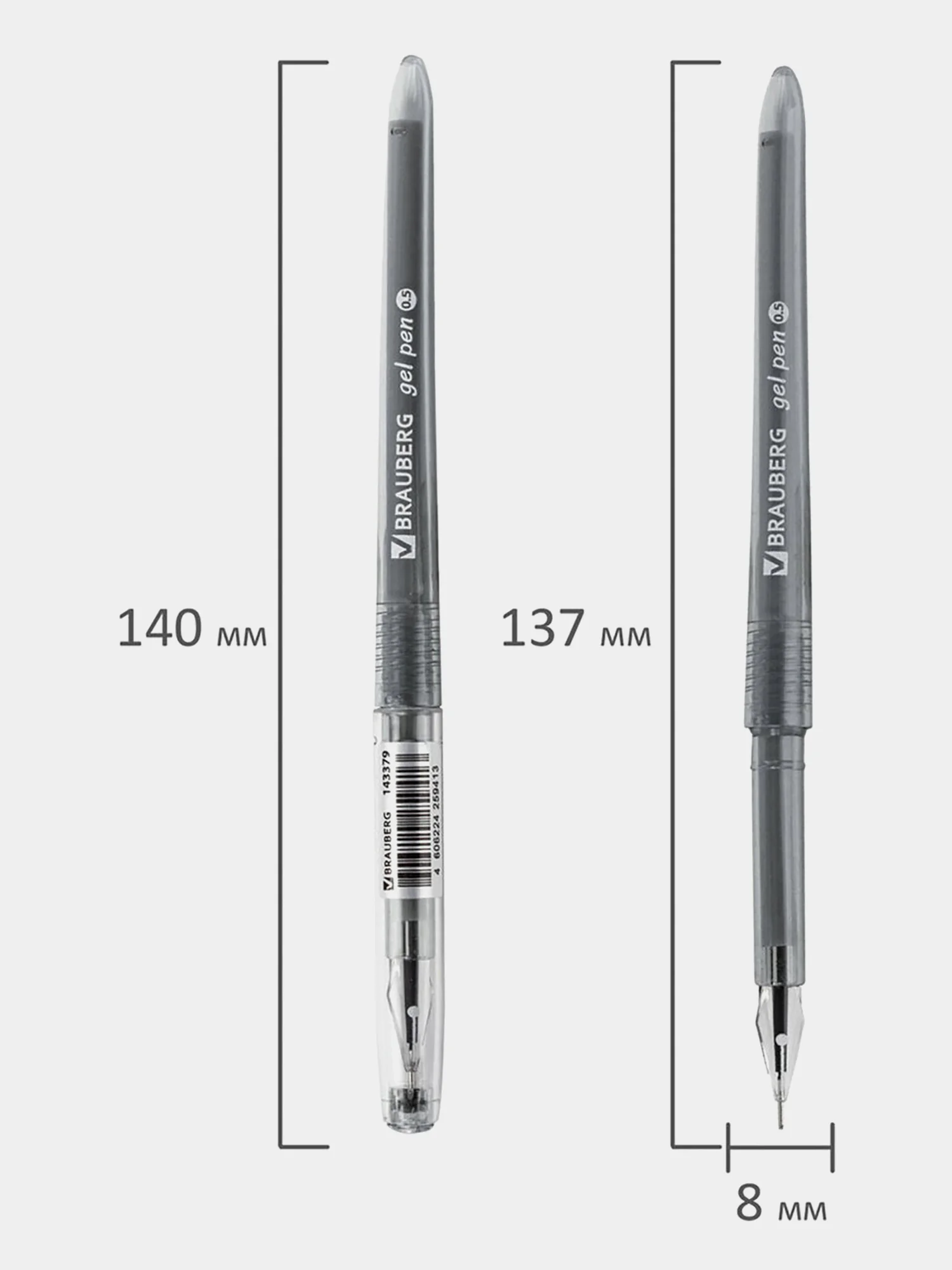Ручка гелевая Brauberg Diamond, Комплект 12 шт, Черная, узел 0,5 мм, линия письма 0,25 мм