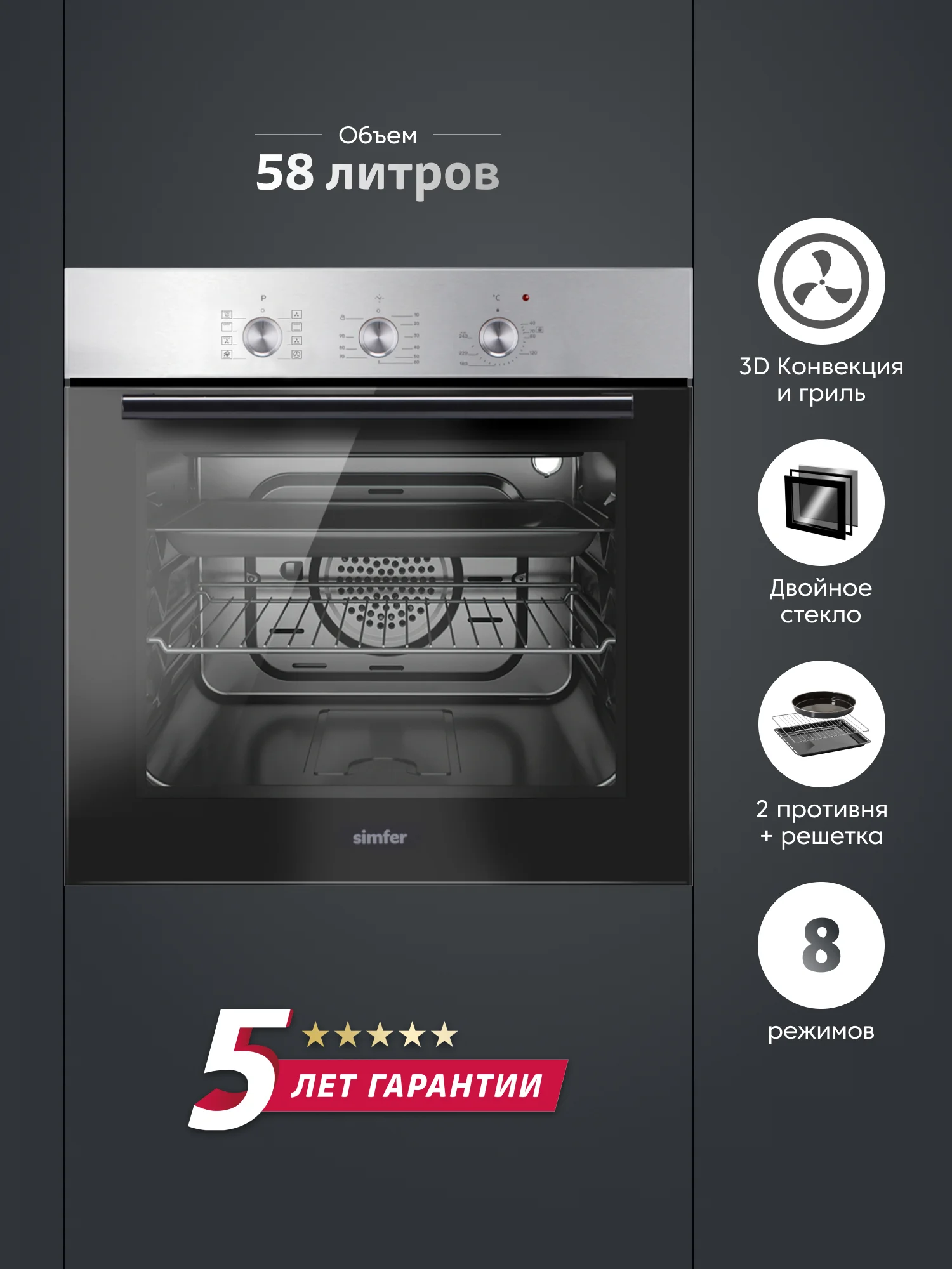 Электрический духовой шкаф B6EB19071 B6EM19071 B6EW19071, 9 режимов, 3D-конвекция, гриль