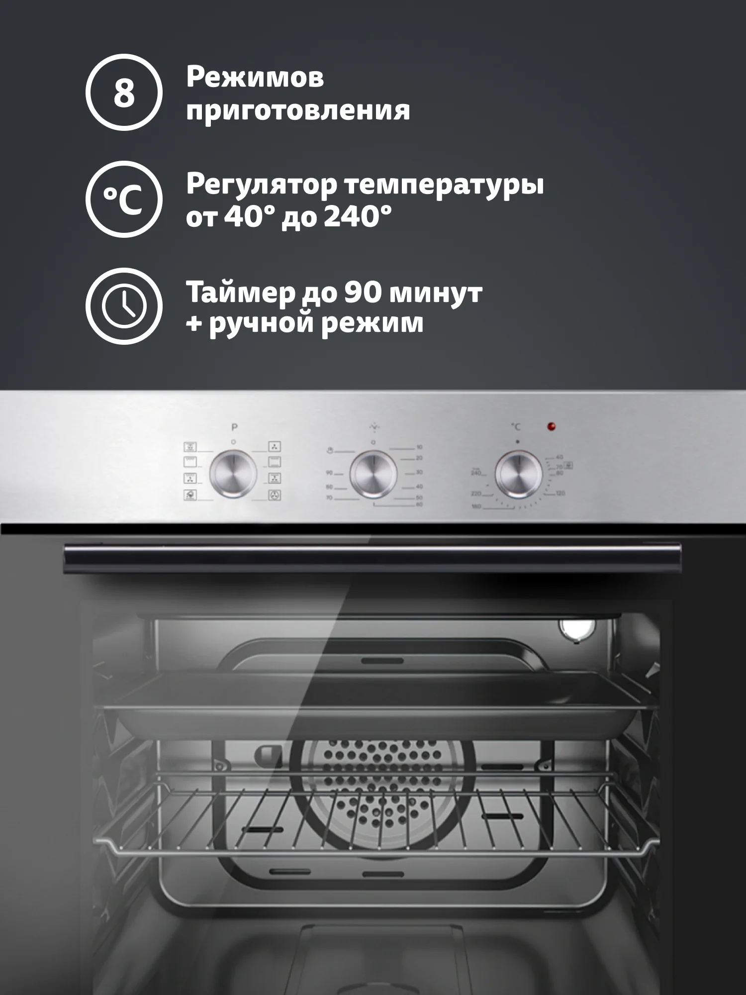 Электрический духовой шкаф B6EB19071 B6EM19071 B6EW19071, 9 режимов, 3D-конвекция, гриль