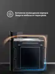 Электрический духовой шкаф B6EB19071 B6EM19071 B6EW19071, 9 режимов, 3D-конвекция, гриль