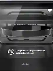 Электрический духовой шкаф B6EB19071 B6EM19071 B6EW19071, 9 режимов, 3D-конвекция, гриль