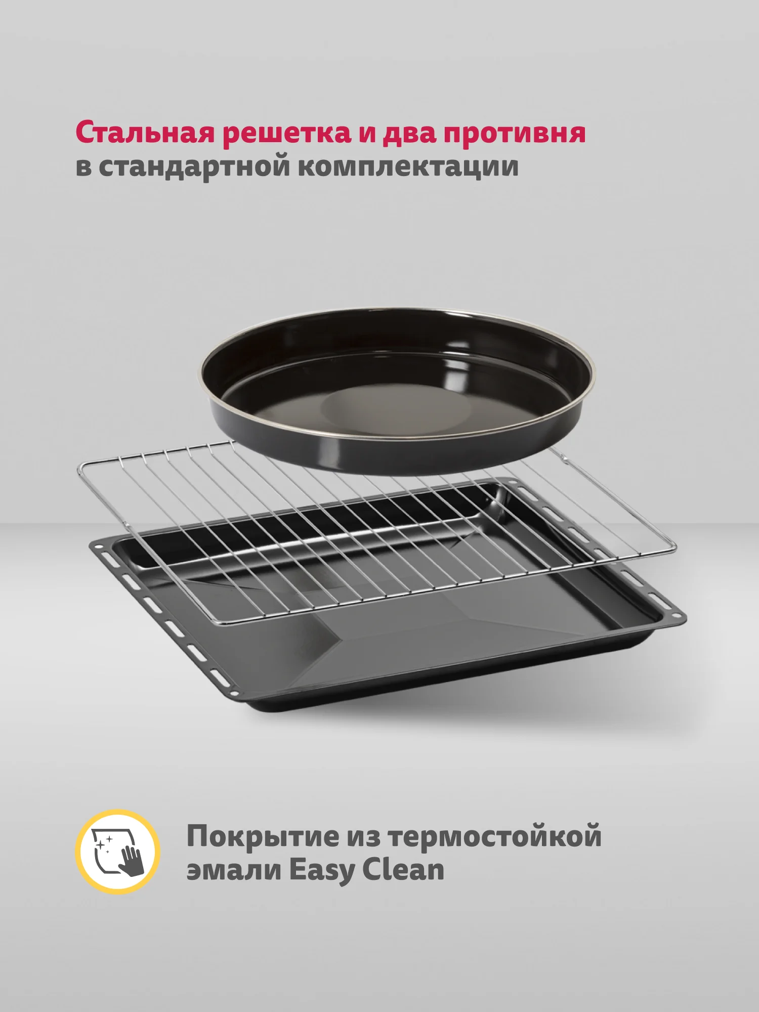 Электрический духовой шкаф B6EB19071 B6EM19071 B6EW19071, 9 режимов, 3D-конвекция, гриль