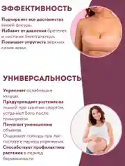 Бежевый кинезио тейп для подтяжки груди, 2 стикини. Лента для тейпирования декольте и груди