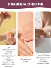 Бежевый кинезио тейп для подтяжки груди, 2 стикини. Лента для тейпирования декольте и груди