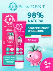 Зубная паста детская PRESIDENT 6+ Жвачка (50 RDA), 50 г