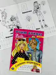 Раскраска детская Наклейки для девочек 250 магазин игрушки Барби Barbie учим буквы алфавит