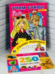 Раскраска детская Наклейки для девочек 250 магазин игрушки Барби Barbie учим буквы алфавит