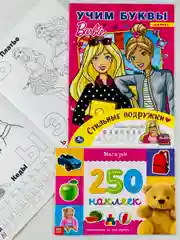 Раскраска детская Наклейки для девочек 250 магазин игрушки Барби Barbie учим буквы алфавит