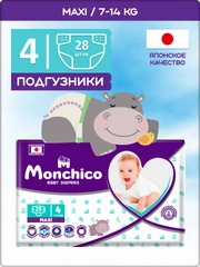 Подгузники Monchico / Мончико Jumbo Maxi размер 4 (7-14 кг) упаковка 28 штук на липучках
