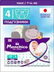 Подгузники Monchico / Мончико Jumbo Maxi размер 4 (7-14 кг) упаковка 28 штук на липучках
