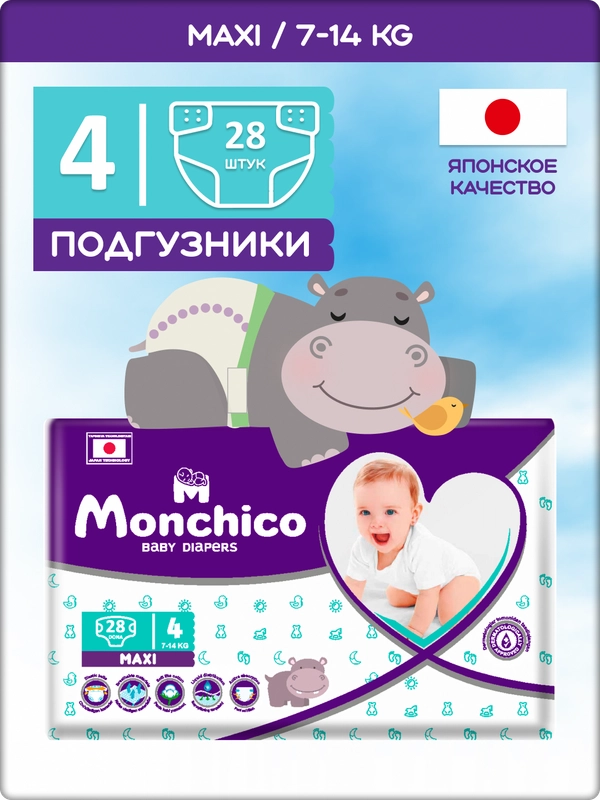 Подгузники Monchico / Мончико Jumbo Maxi размер 4 (7-14 кг) упаковка 28 штук на липучках