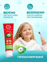 Зубная паста детская PRESIDENT 6+ Земляника (50 RDA), 50 г