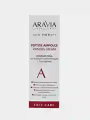 Крем для лица от морщин ARAVIA, укрепляющий, с пептидами, 50 мл