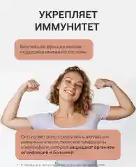 БАД к пище 4fresh Железа бисглицинат, 90 капсул