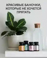 БАД к пище 4fresh Железа бисглицинат, 90 капсул