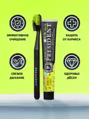 Зубная паста детская PRESIDENT 12+ Juicy lime (50 RDA), 70 г