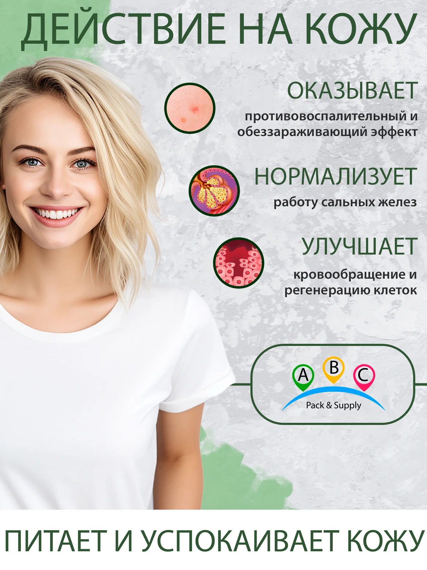 Зеленый экстракт розмарина, масло для роста волос, масло для роста ресниц и бровей, против перхоти