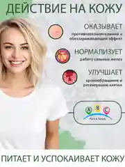 Зеленый экстракт розмарина, масло для роста волос, масло для роста ресниц и бровей, против перхоти