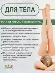 Зеленый экстракт розмарина, масло для роста волос, масло для роста ресниц и бровей, против перхоти