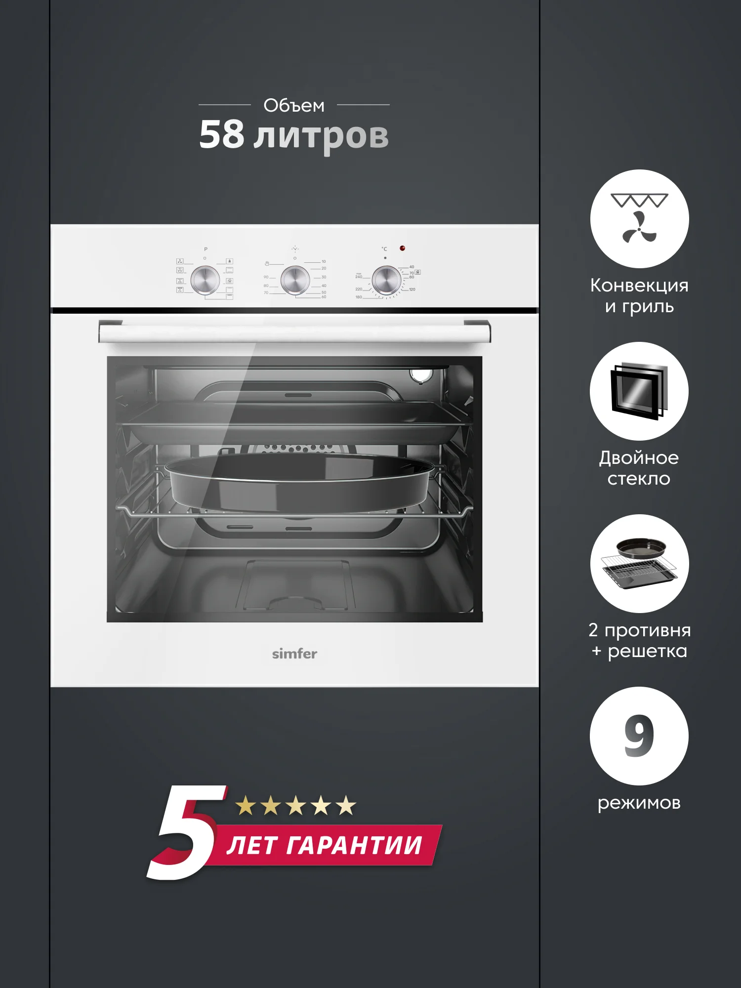 Электрический духовой шкаф B6EB19071 B6EM19071 B6EW19071, 9 режимов, 3D-конвекция, гриль