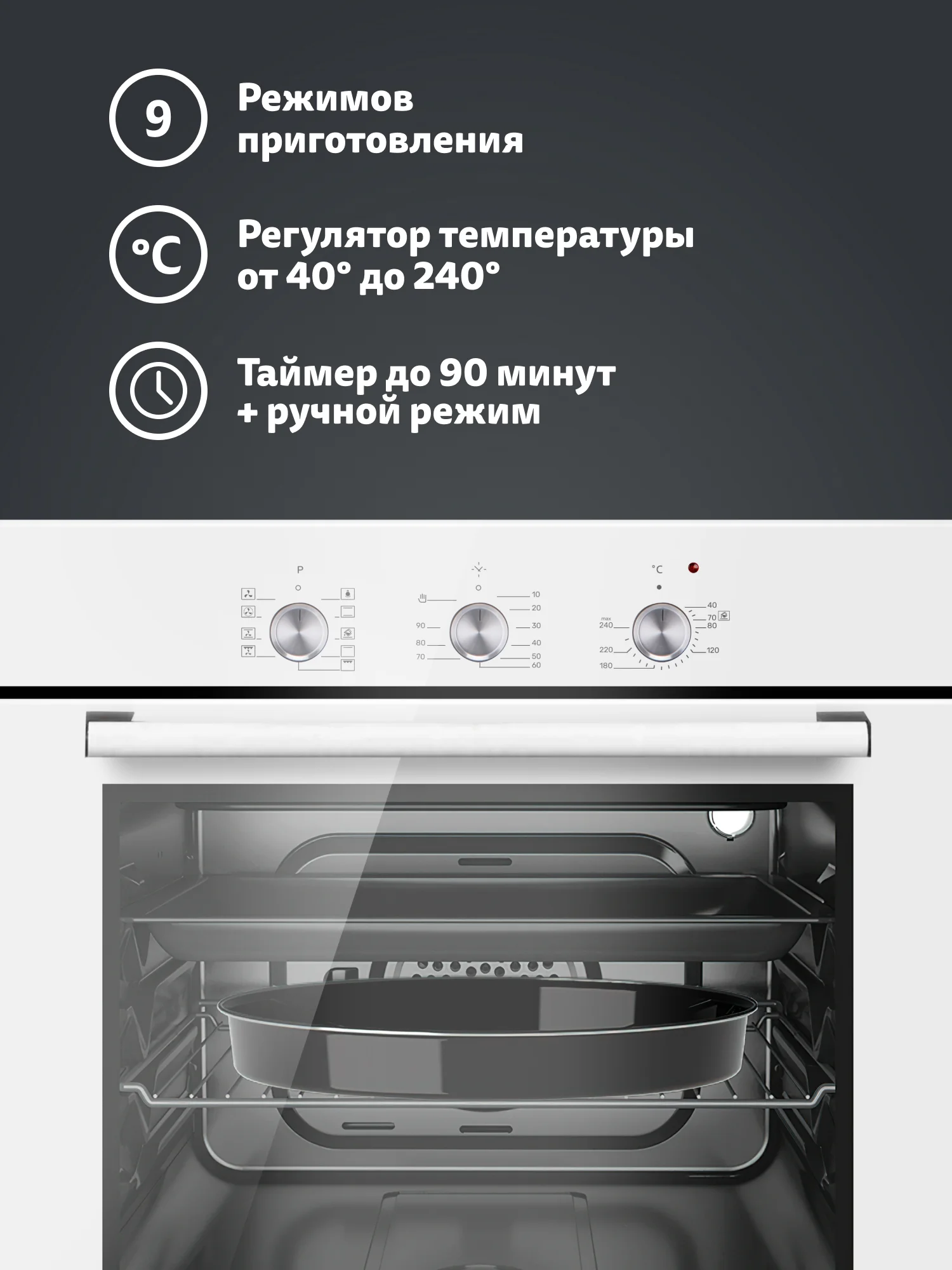 Электрический духовой шкаф B6EB19071 B6EM19071 B6EW19071, 9 режимов, 3D-конвекция, гриль