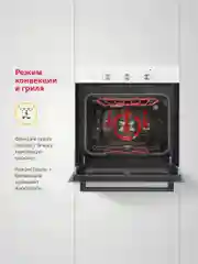 Электрический духовой шкаф B6EB19071 B6EM19071 B6EW19071, 9 режимов, 3D-конвекция, гриль