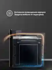 Электрический духовой шкаф B6EB19071 B6EM19071 B6EW19071, 9 режимов, 3D-конвекция, гриль