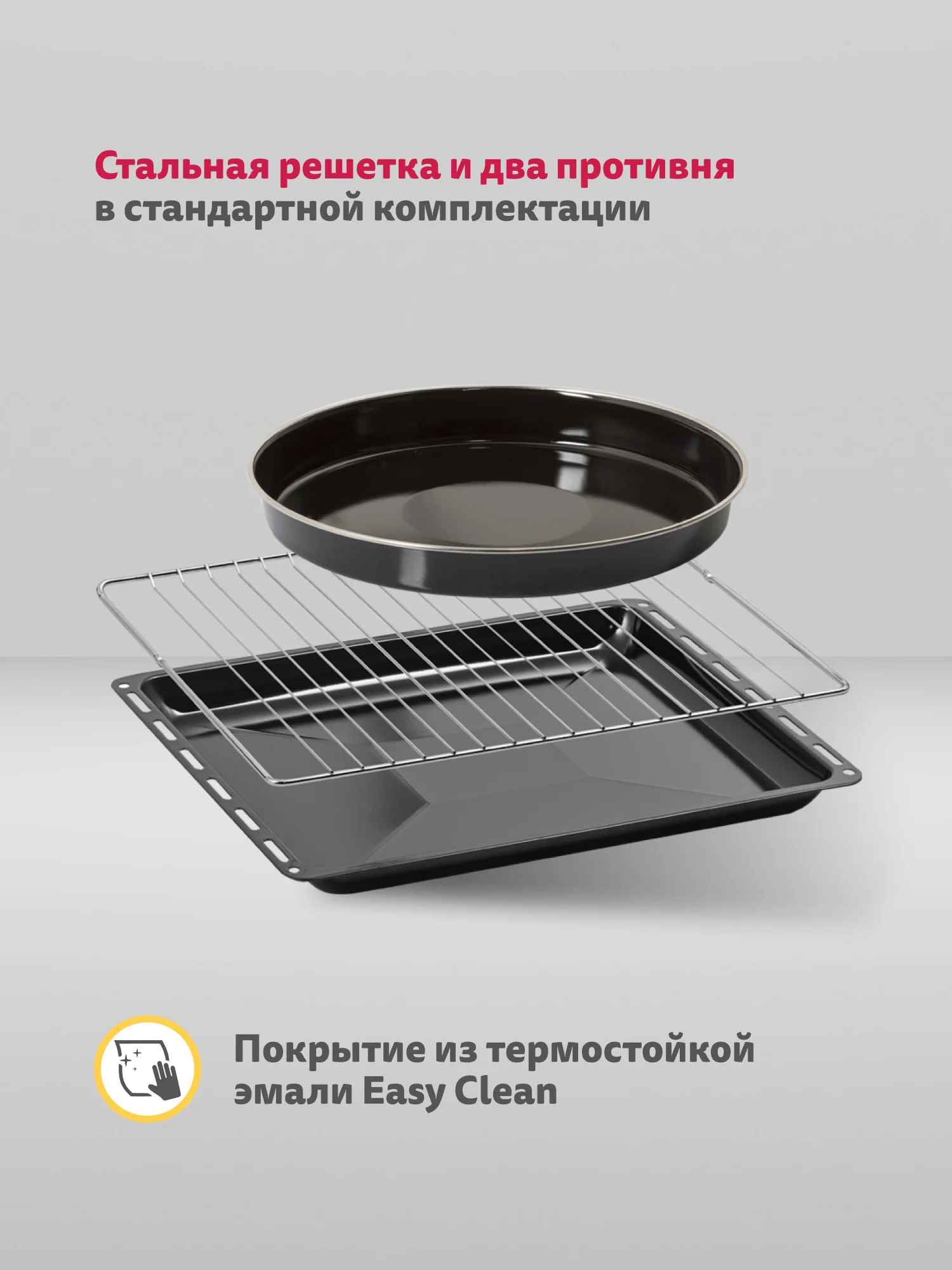 Электрический духовой шкаф B6EB19071 B6EM19071 B6EW19071, 9 режимов, 3D-конвекция, гриль