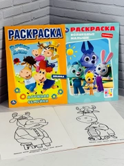 Раскраска детская Книжка разукрашка для малышей Цветняшки Буренка Даша герои из мультика