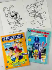 Раскраска детская Книжка разукрашка для малышей Цветняшки Буренка Даша герои из мультика