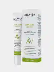 Крем-гель точечного нанесения против прыщей ARAVIA Anti-Acne SOS Gel, 20 мл