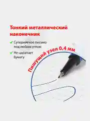 Линеры для письма и рисования, скетчинга Brauberg 4 шт., трехгранные, линия письма 0,4 мм