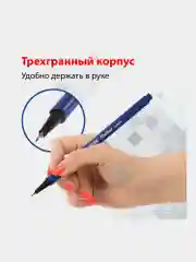 Линеры для письма и рисования, скетчинга Brauberg 4 шт., трехгранные, линия письма 0,4 мм