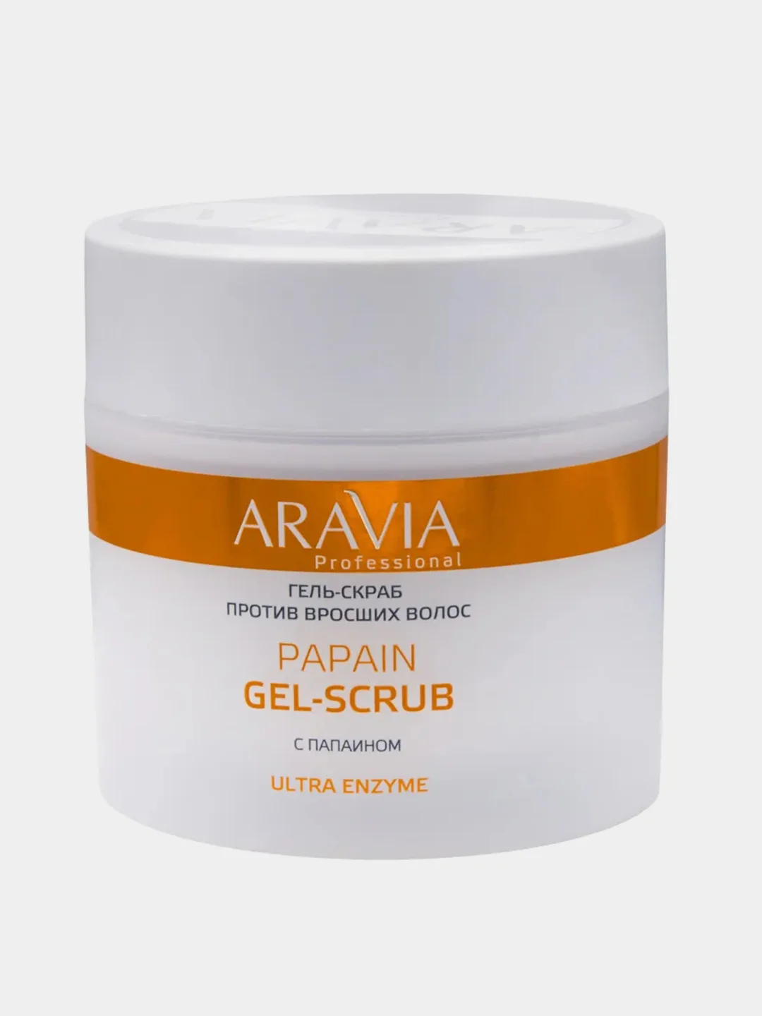 Гель-скраб против вросших волос ARAVIA Papain Gel-Scrub, 300 мл