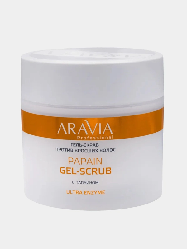 Гель-скраб против вросших волос ARAVIA Papain Gel-Scrub, 300 мл
