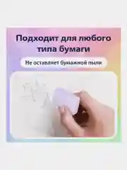 Ластик для карандаша Brauberg "Pastel Soft" набор 12 шт., размер 31х20х10 мм