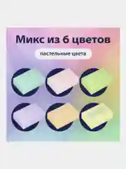 Ластик для карандаша Brauberg "Pastel Soft" набор 12 шт., размер 31х20х10 мм