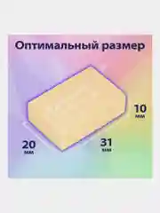 Ластик для карандаша Brauberg "Pastel Soft" набор 12 шт., размер 31х20х10 мм