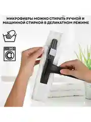 Стеклоочиститель аккумуляторный PLANTA PL-HW01, аппарат для чистки окон, зеркал, кафеля