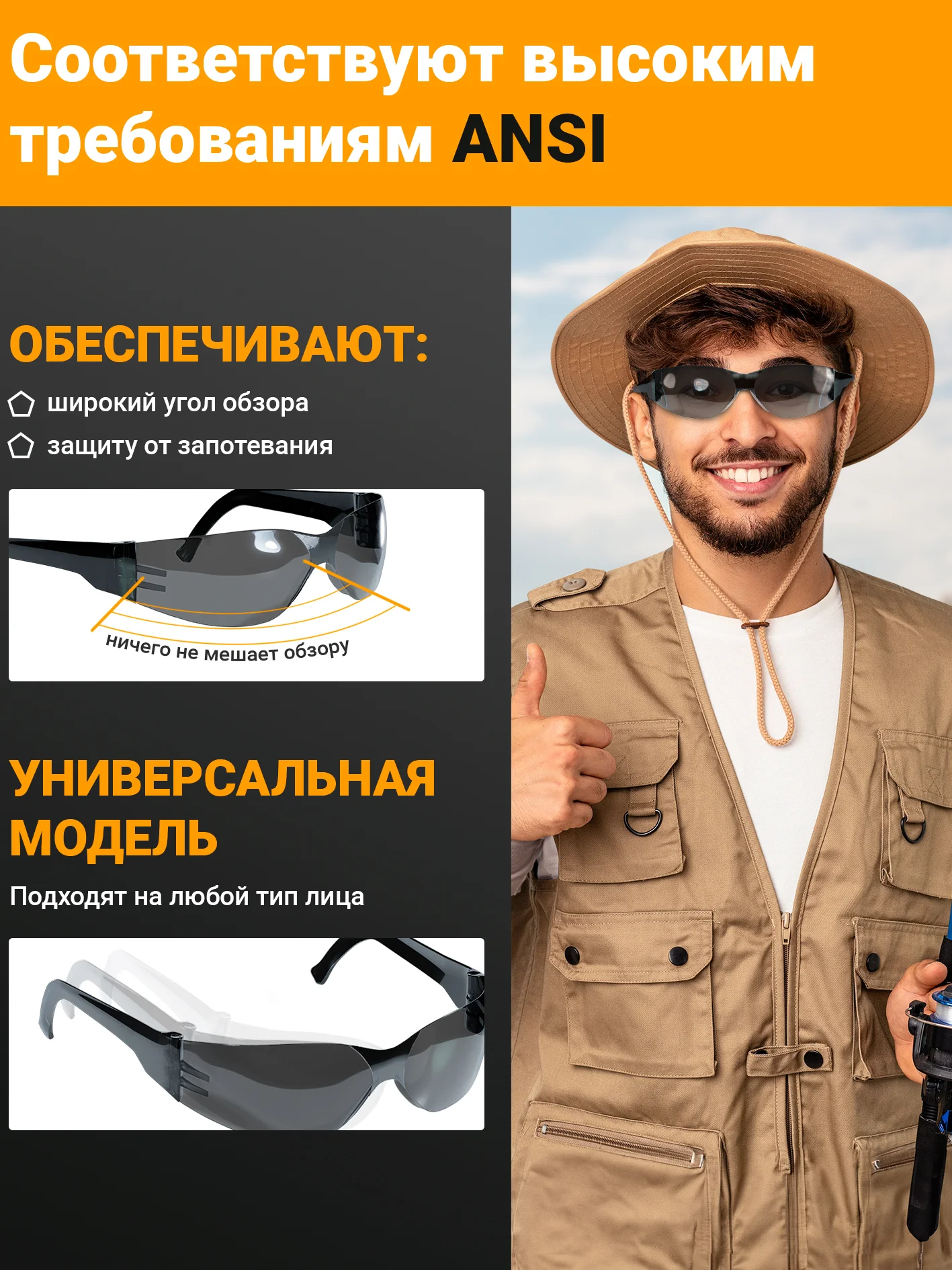Черный очки строительные защитные затемненные 12 шт. Солнцезащитные очки рабочие
